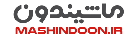 بلاگ ماشیندون